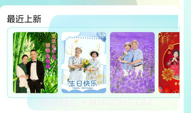 元气秀秀v1.0.7截图