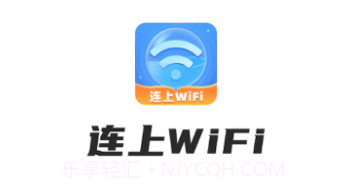 连上WiFiv1.0.15截图