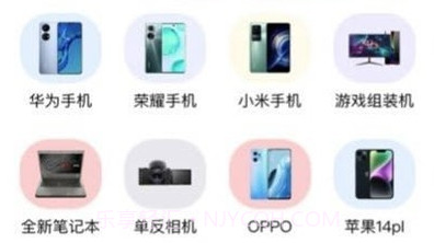 卡门租机v1.0.12截图