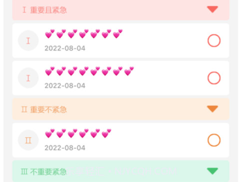 拾忆录v1.1.9截图