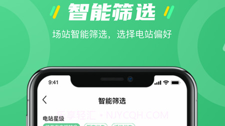 K9充电v1.0.12截图