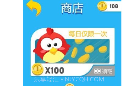超级跳一跳v3.12截图