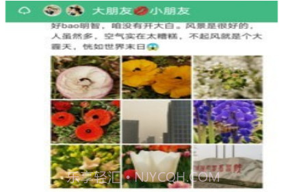小家记v1.0.12截图