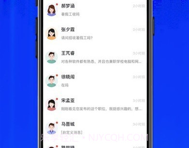 大濮人才网v2.4.11截图