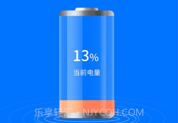 斑马充电V1.0.2.2023.0914.11截图