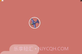 像素飞机大逃亡v1.6截图