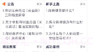 得明健身v1.8截图