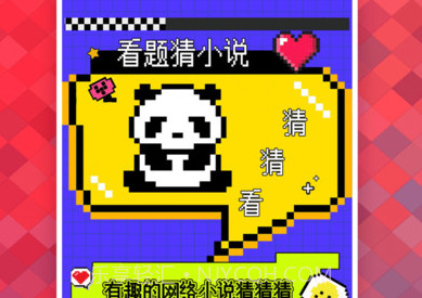 看点小说阅读器v1.9截图