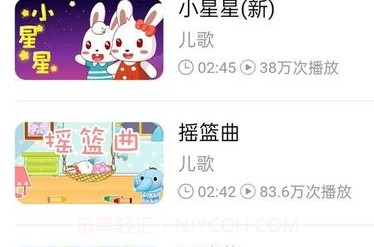 少儿免费动画片v1.10截图