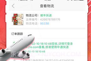 拼少少APPv1.9截图