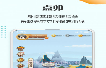 大语文v4.0.0.15截图