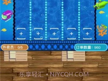 你有新的订单v1.8截图