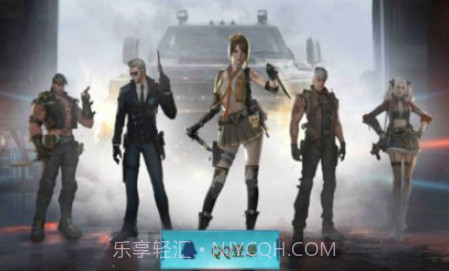 火线生存手游v0.8.9截图