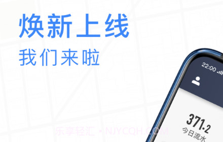 J刻出行司机端v4.60.0.15截图