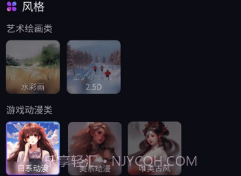 AI智能绘画助手v1.0.9截图