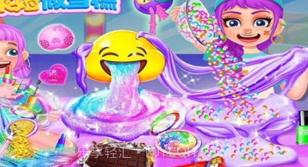 史莱姆蓬松粘液制作v1.14截图