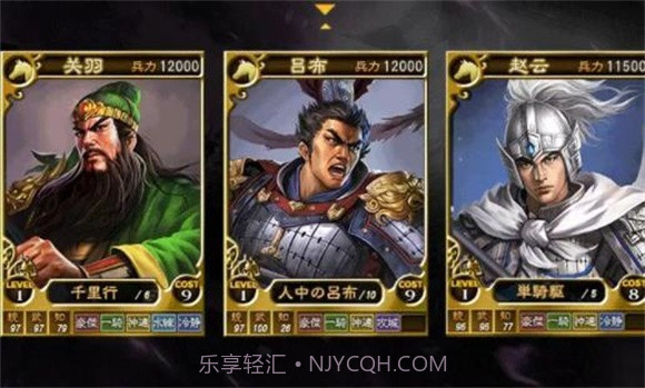 三国群英传重置版1.86截图