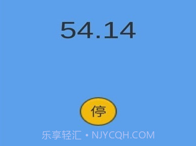 定时大师v1.1.10截图