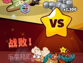 姜饼人酷跑v1.0.13截图