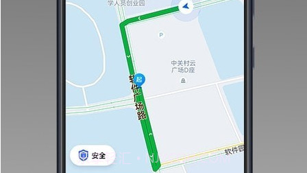 同城聚合司机端v1.4.16截图