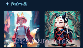 东方秘语v1.0.9截图