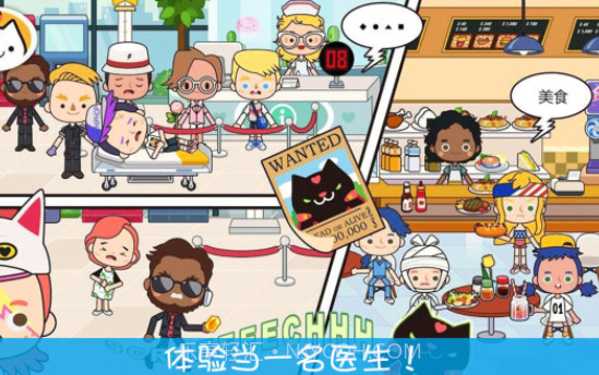 模拟宠物小医生v1.15截图