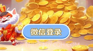 知识米宝答题v2.0.8截图
