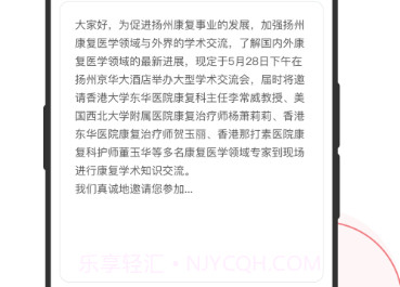 语音大师变声器v1.2.10截图