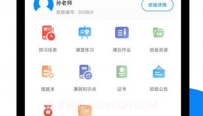 今题日语v1.6.12截图