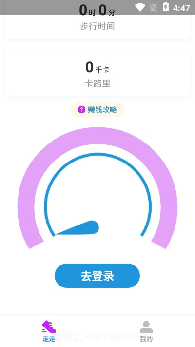 溜溜健身v1.0.13截图