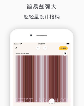 泡芙芙v1.0.16截图
