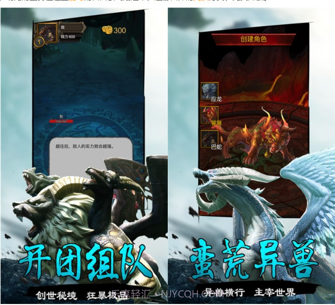青丘山海经v1.15截图