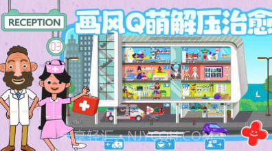 佩奇城堡急诊医生v1.8截图
