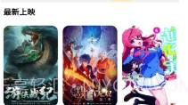 一起看影视最新版V2.1.11截图