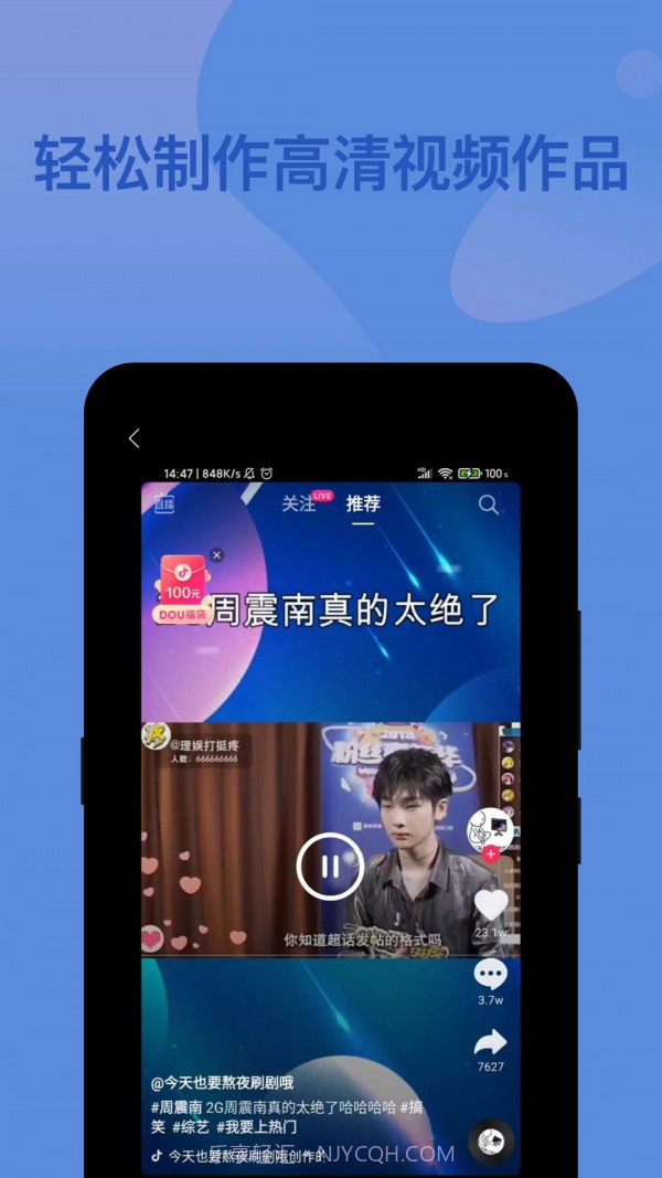 一点录屏v1.1.8截图