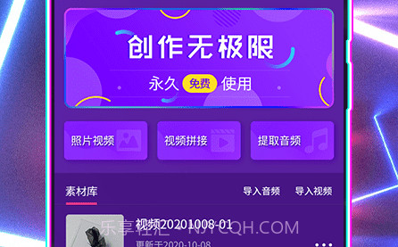 SHOT视频剪辑v1.0.15截图