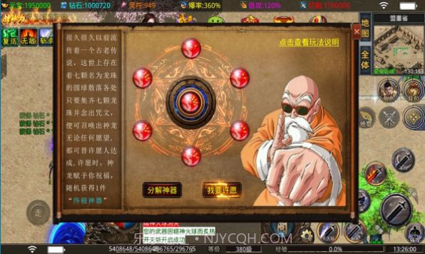 中洲世界1.0.13截图