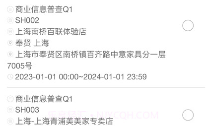 御问v1.7截图