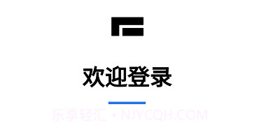 极石销售助手v2.1.9截图
