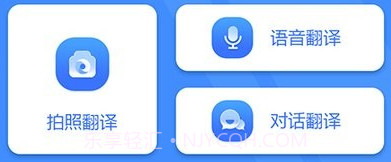 优学翻译v2.2.11截图