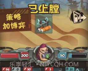 废土生存v10.12截图