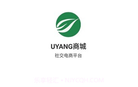uyang商城鐎瑰宕渧1.9截图
