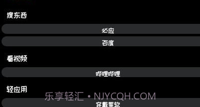 小方块工具箱v4.11截图