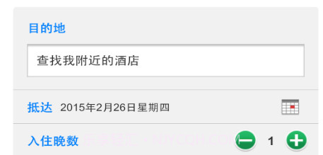 Agoda9.42.5截图