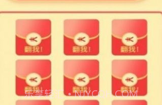 疯狂套金牛v1.0.7截图