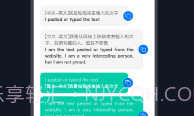 相机翻译V1.0.6截图