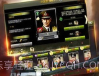 坦克指挥官 1.0.4.3 存档解锁版v.2.7截图