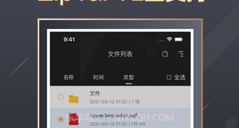解压专家v1.0.14截图