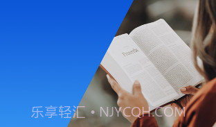 好会借v1.10截图