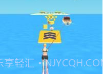 滑水海滩v1.14截图